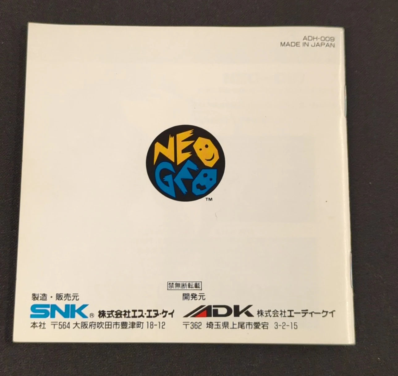 NEOGEO World Heroes Perfect