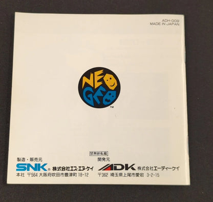 NEOGEO World Heroes Perfect