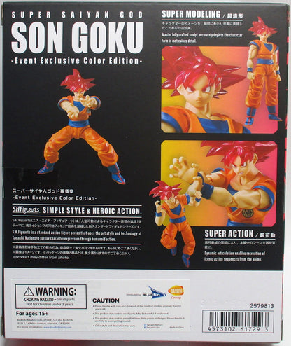 Bandai SH Figuarts Dragon Ball Super Saiyan God Son Goku/Event Exclusive