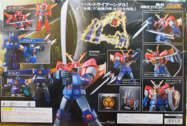 Bandai Soul of Chogokin GX61 Daioja (Daiohja)