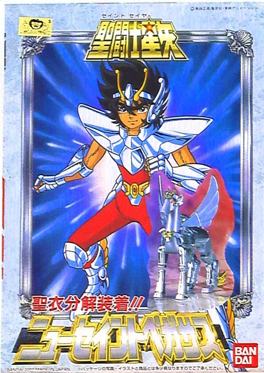 Bandai RFTERM0TOKEN Serie NEW Heiliger Pagasus 31