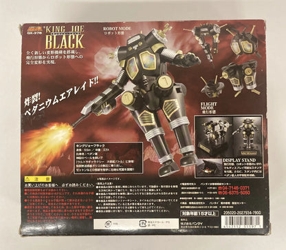 Bandai Soul of Chogokin King Joe Black GX-37B