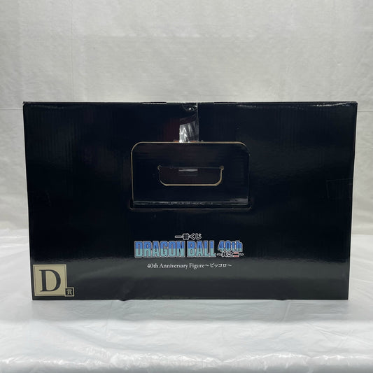 Ichiban Kuji DRAGON BALL 40th ~Part 2~ D Prize 40th Anniversary Figure ~Piccolo~