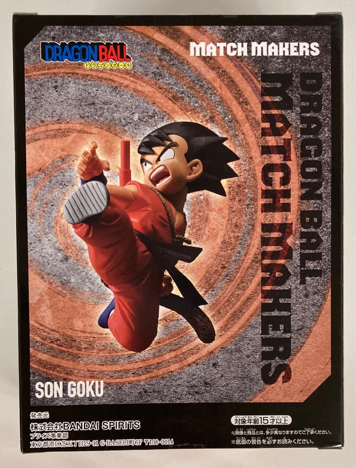 BANDAI SPIRITS MATCH MAKERS Dragon Ball Son Goku (childhood)