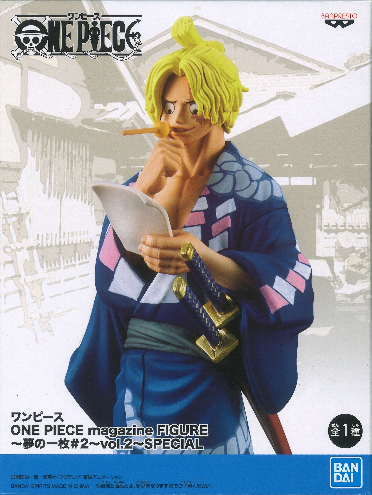 Bandai Spirits ONE PIECE magazine FIGURE Dream Piece #2 vol.2 SPECIAL Sabo