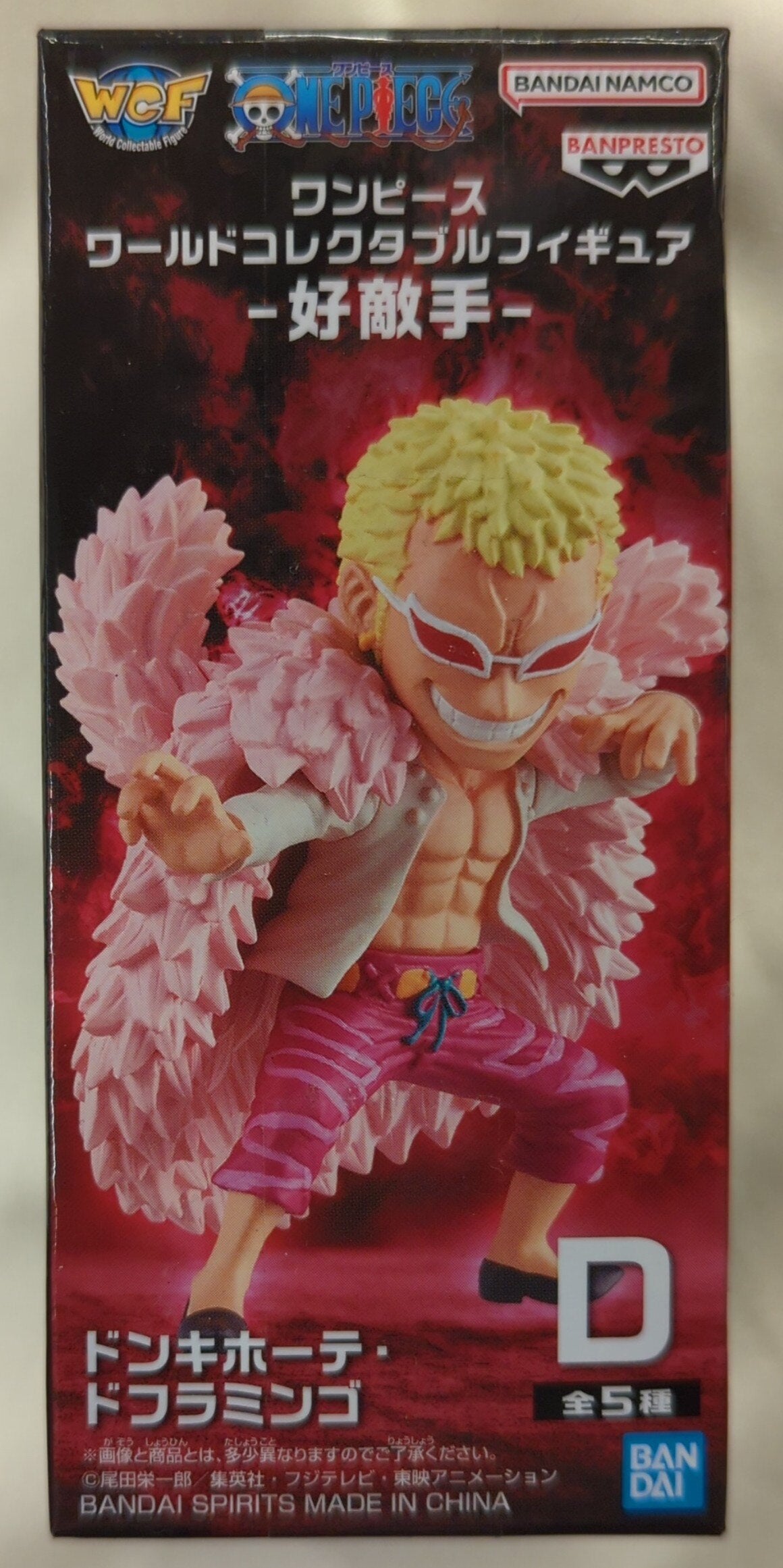 Bandai Spirits World Collectible Figure Rival Donquixote Doflamingo