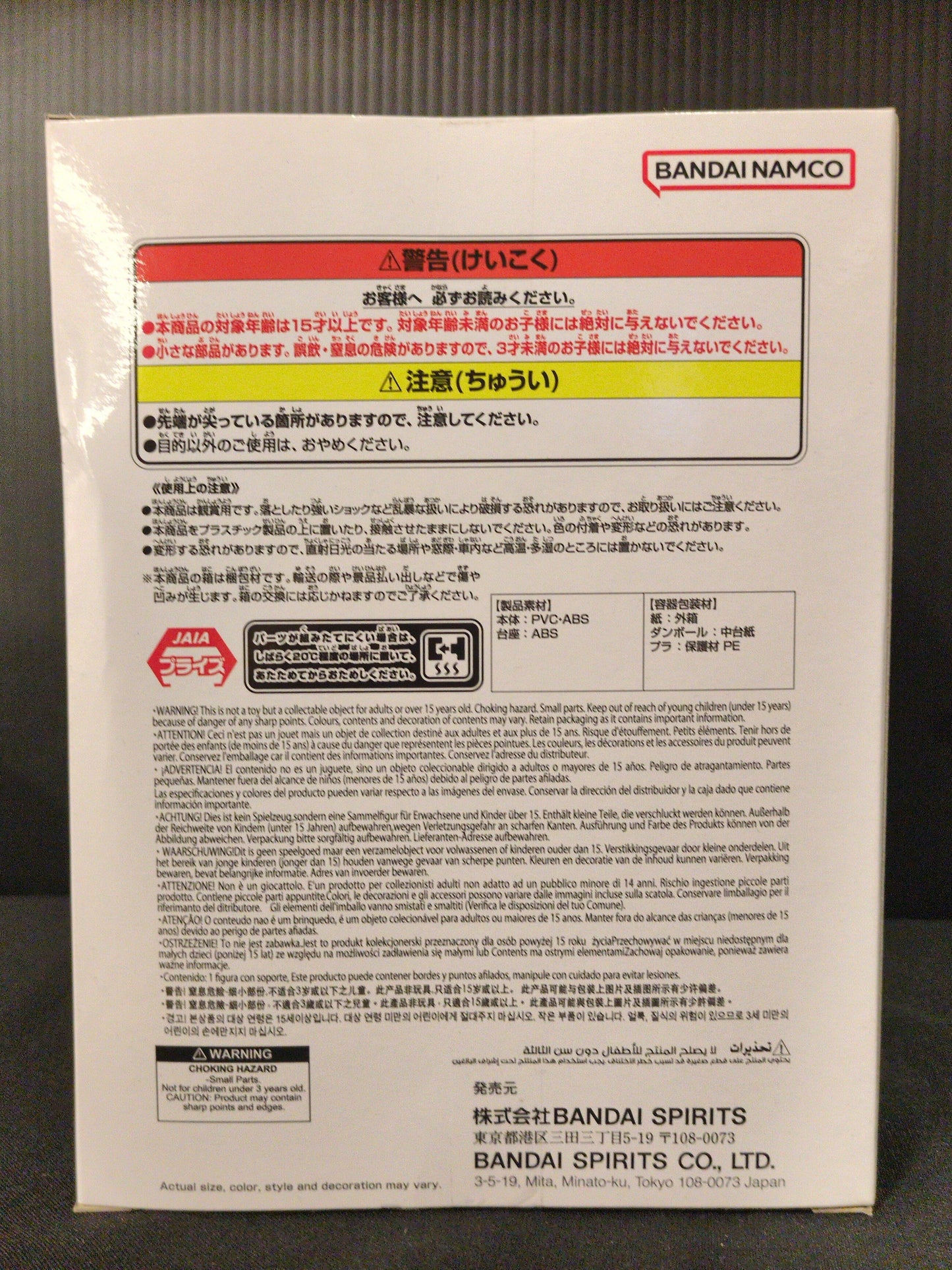 Bandai Spirits BLOOD OF SAIYANS Gogeta and Vegito Super Saiyan God Super Saiyan Gogeta