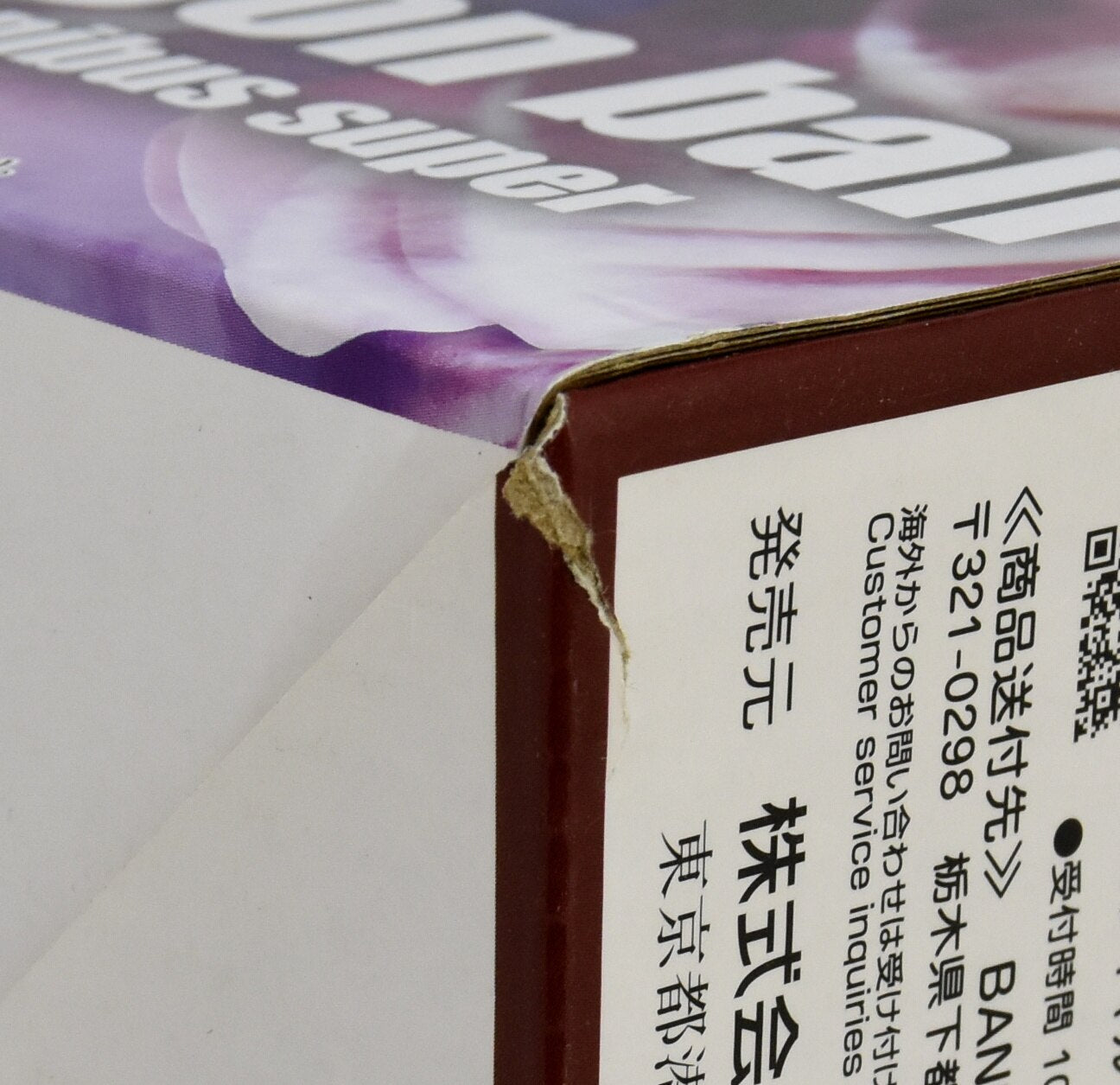 Bandai Spirits Ichiban Kuji Dragon Ball VS Omnibus Super C-Prize Super Saiyan 4 Gogeta MASTERLISE Figure