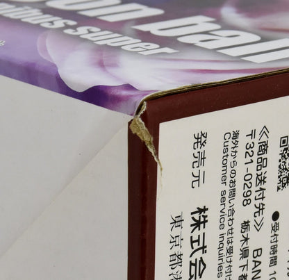 Bandai Spirits Ichiban Kuji Dragon Ball VS Omnibus Super C-Prize Super Saiyan 4 Gogeta MASTERLISE Figure