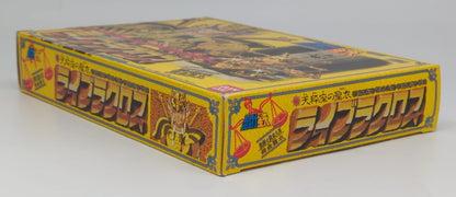 Bandai Saint Seiya Saint Cloth Taikei Gold Cloth Cloth