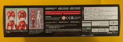 Kotobukiya Megami Device B1R-M Chassis Kit Skin Color C