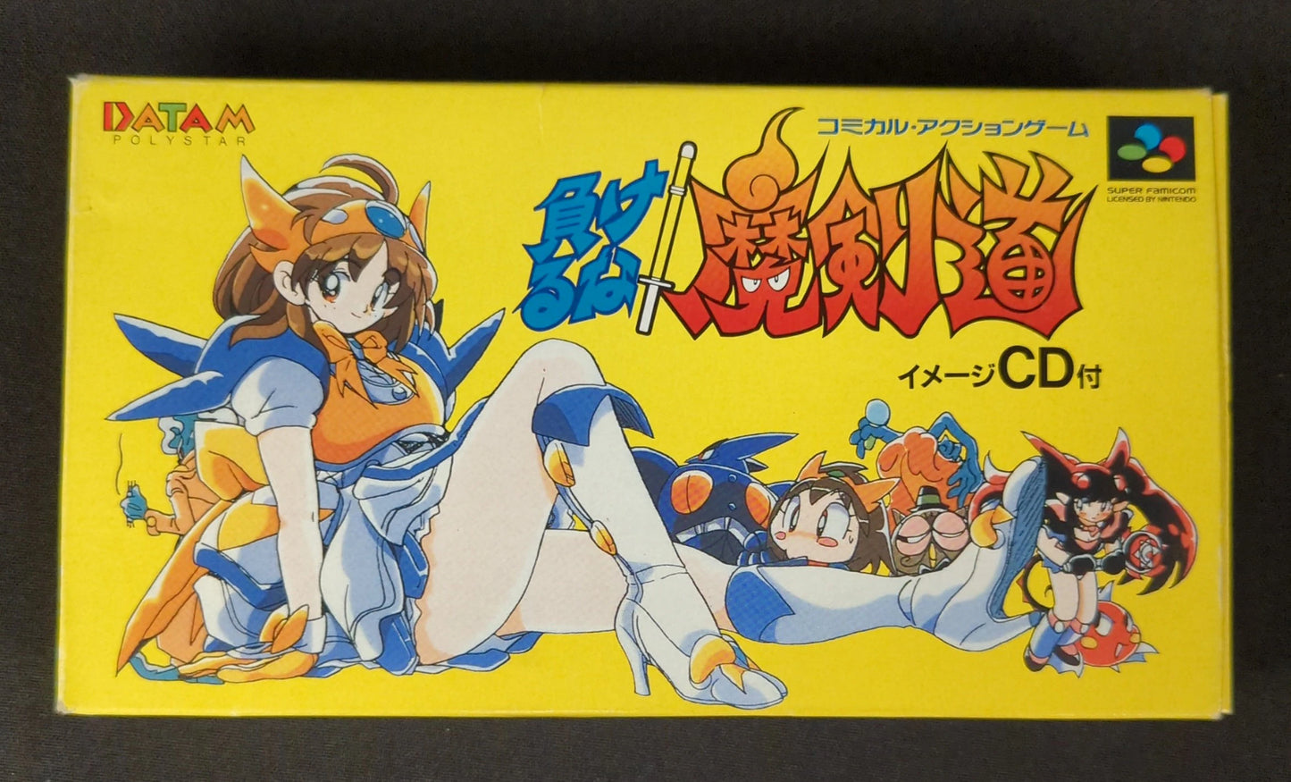 SFC Don't Give Up! Magicendo