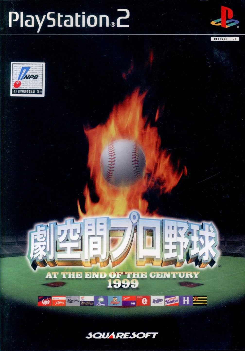 Square PS2 Gekikan Professional Baseball AT...1999