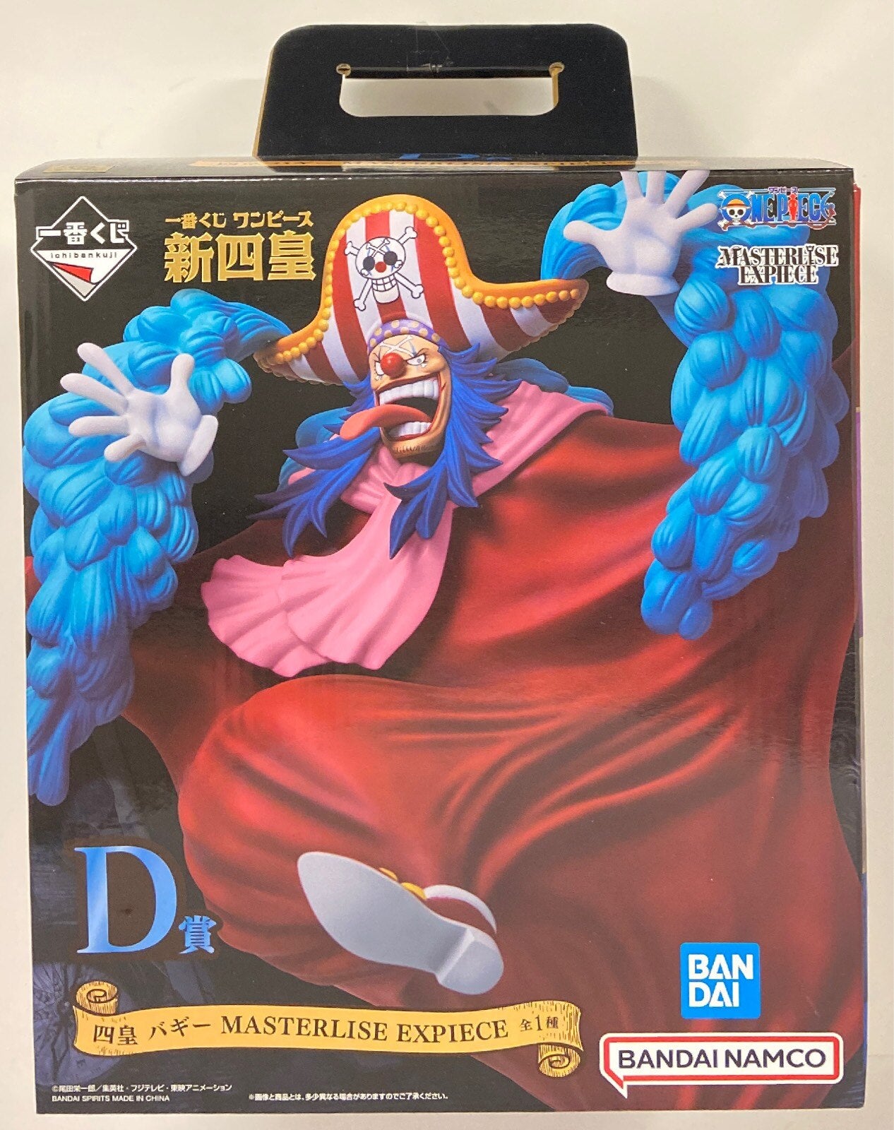RFTERM0TOKEN Ichiban Kuji One Piece Nouveau Shikou D-Prize Shikou Buggy MASTERLISE EXPIECE