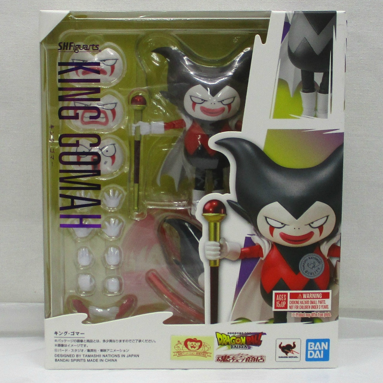 S.H.Figuarts キング・ゴマー (ドラゴンボールDAIMA)