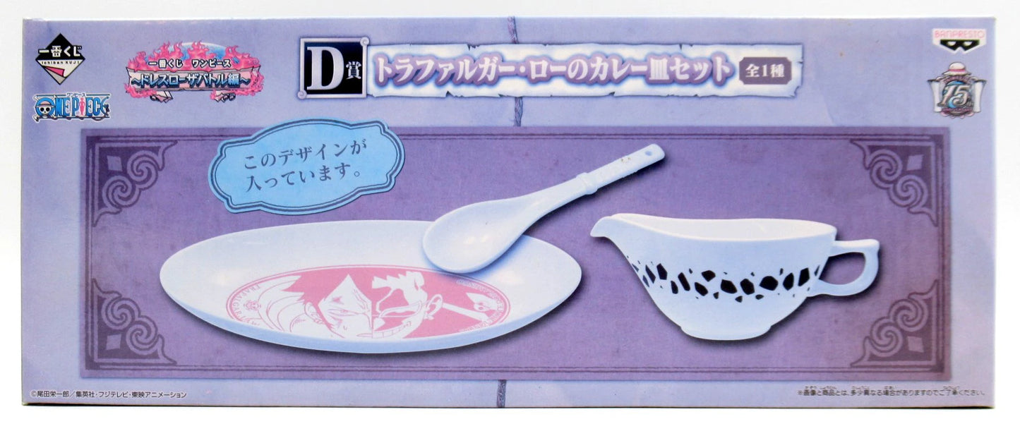 Banpresto - Ichiban Kuji One Piece Dressrosa Battle Edition D-Prize Trafalgar Law curry plate set