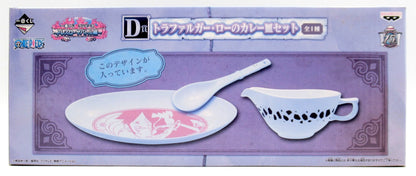 Banpresto - Ichiban Kuji One Piece Dressrosa Battle Edition D-Prize Trafalgar Law curry plate set