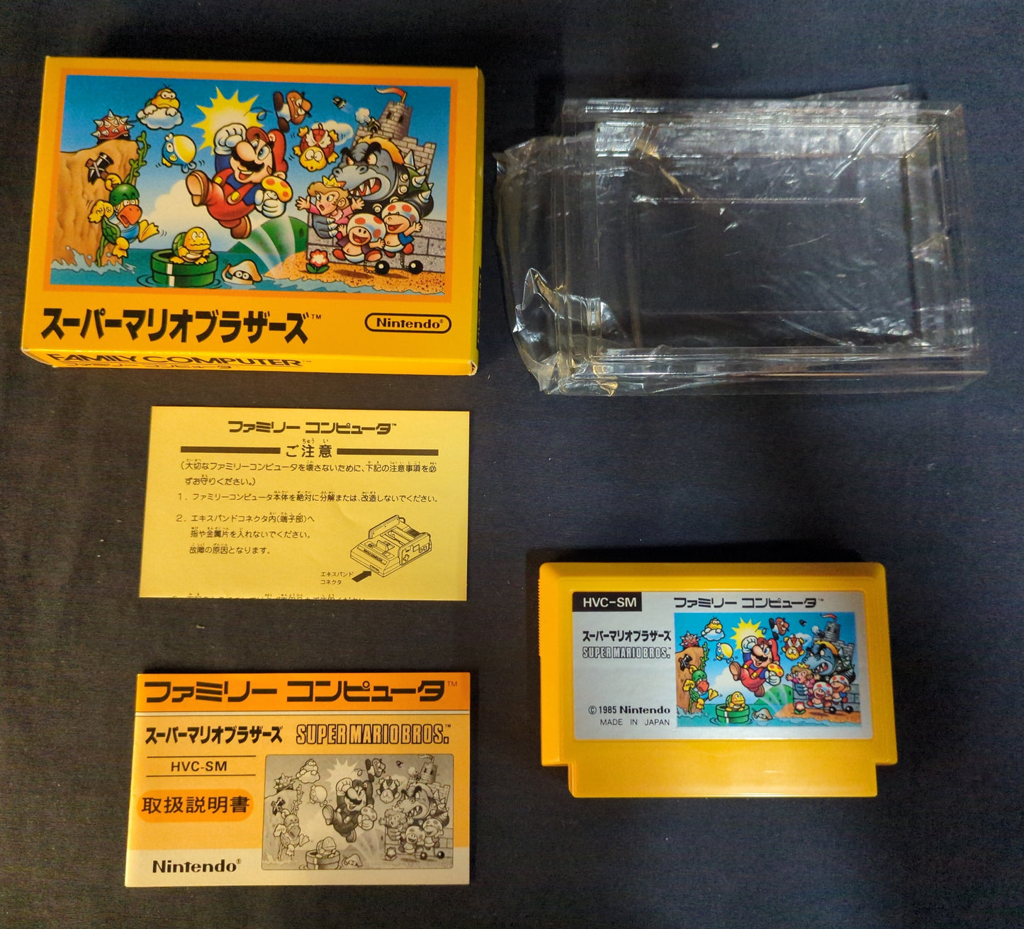 FC Super Mario Bros.