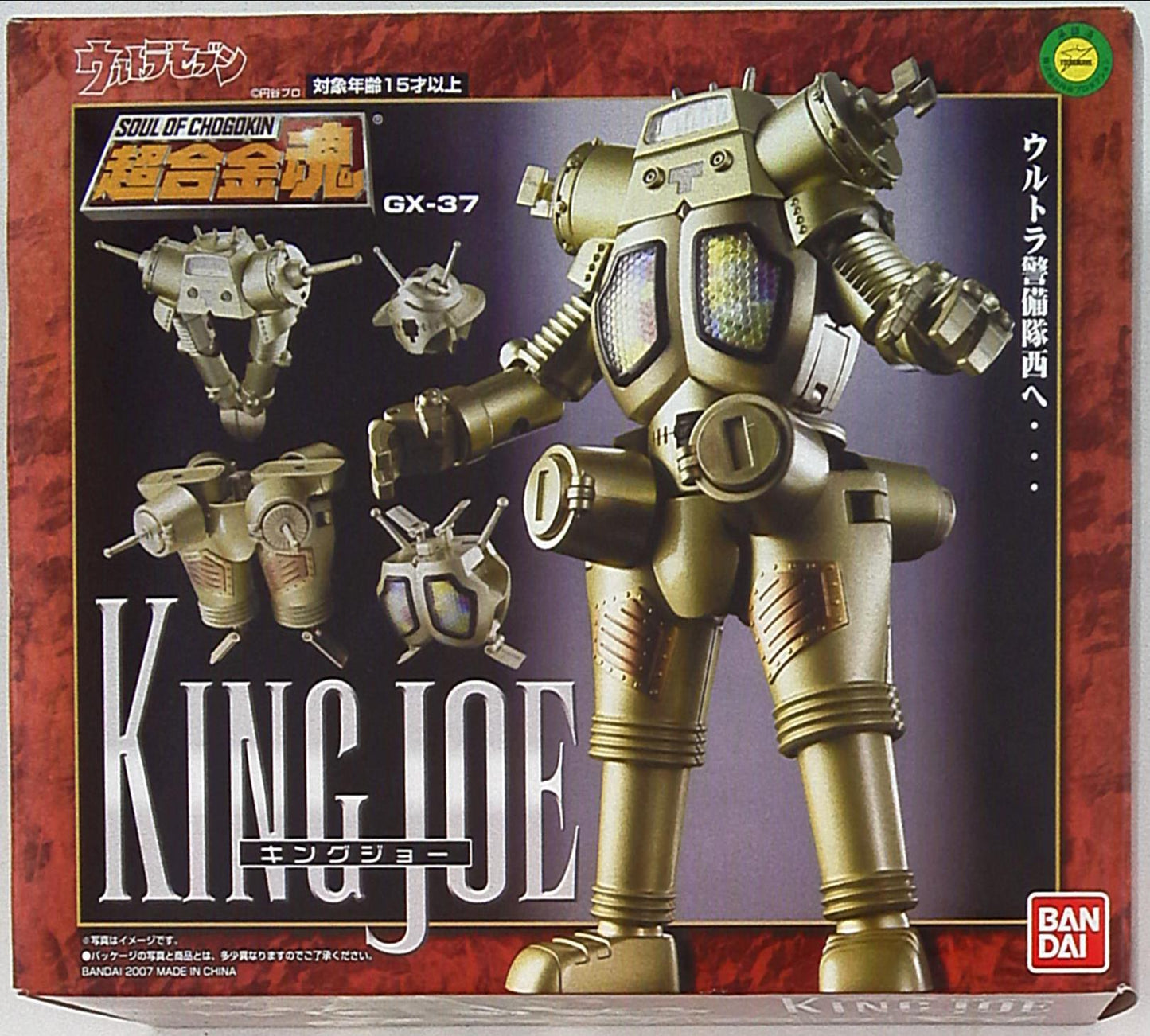 Bandai Soul of Chogokin GX37 King Joe