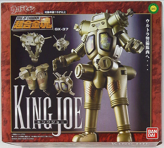 Bandai Soul of Chogokin GX37 King Joe