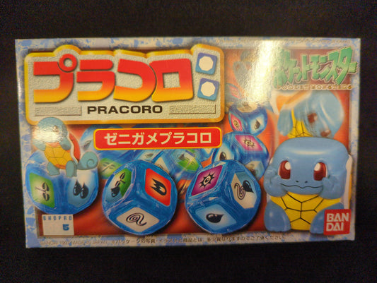 Bandai Pracoro Squirtle 06