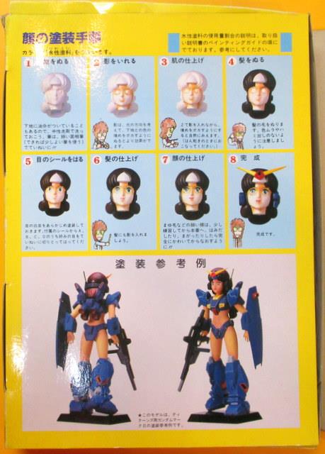 Bandai Armor Doredi Gundam Mk2 Lady 1