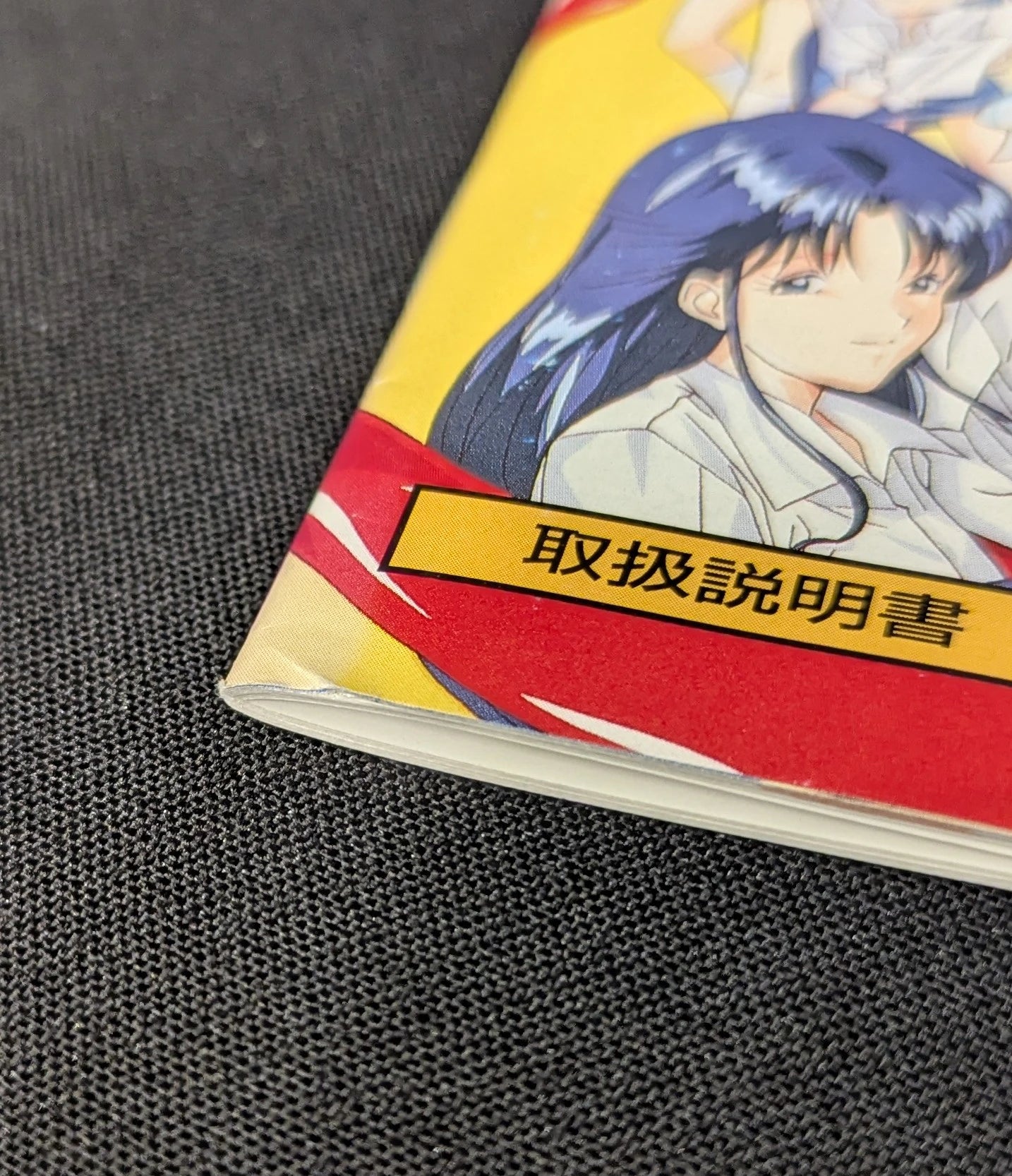 SFC Super Real Mahjong PV Paradise All-Star 4-Player