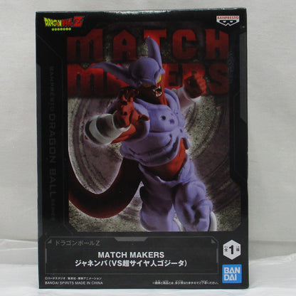 Bandai Spirits Dragon Ball Z MATCH MAKERS Janemba (VS Super Saiyan Gogeta)