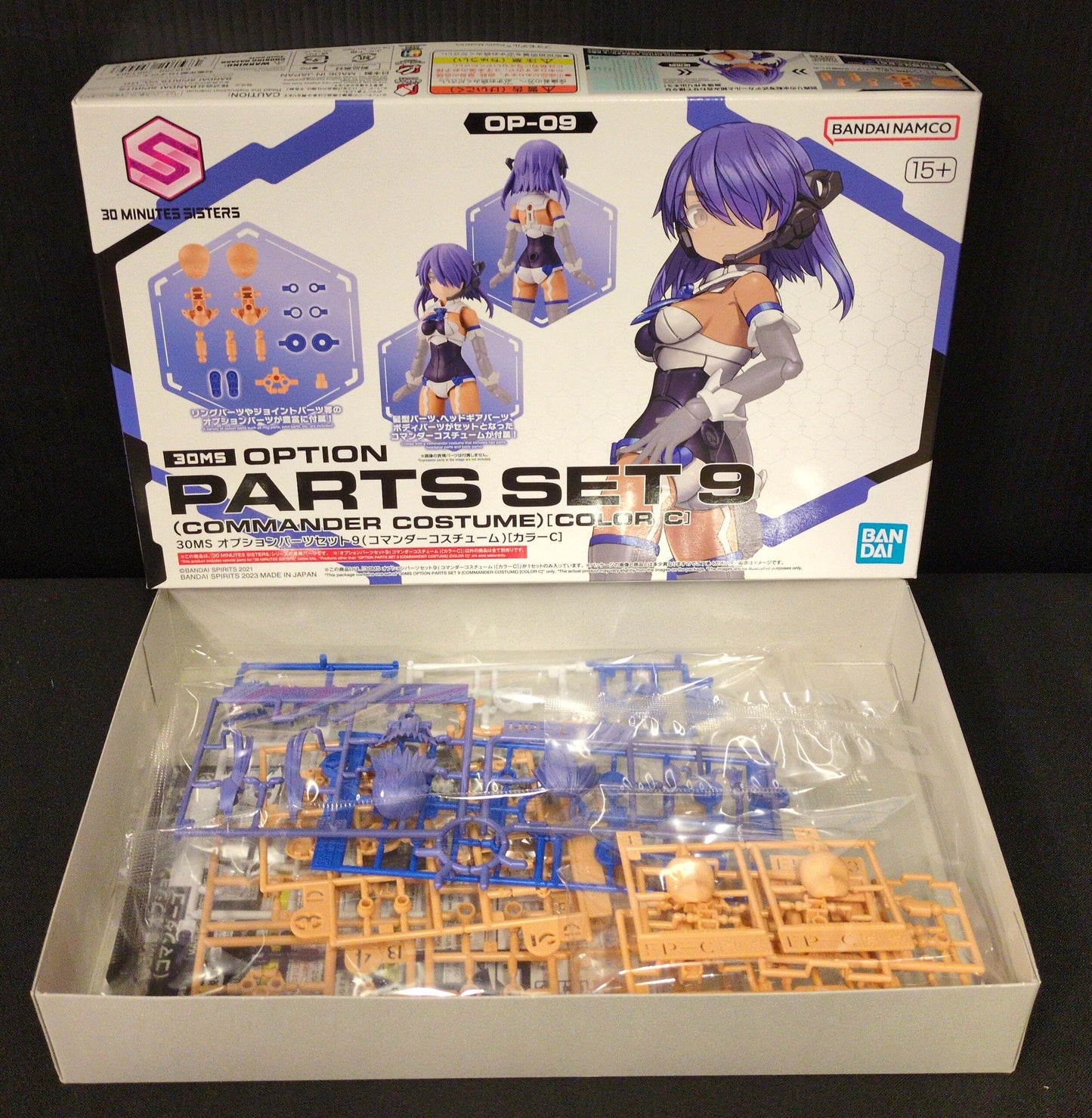 Bandai 30 Minutes Sisters Option Parts set 9 (Commander Costume) [Color C] OP09