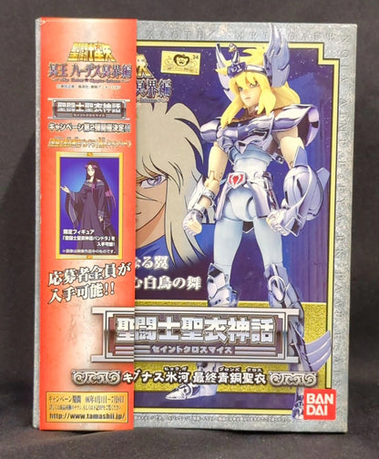 BANDAI Saint Seiya Myth Cloth Masami Kurumada Cygnus Hyouga/Final Bronze Cloth