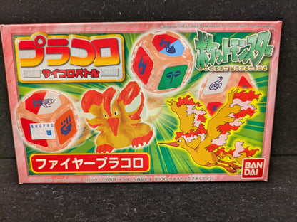 Bandai Pracoro Fire 13