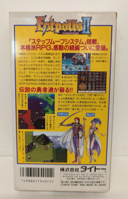 SFC Estopolis Biography II