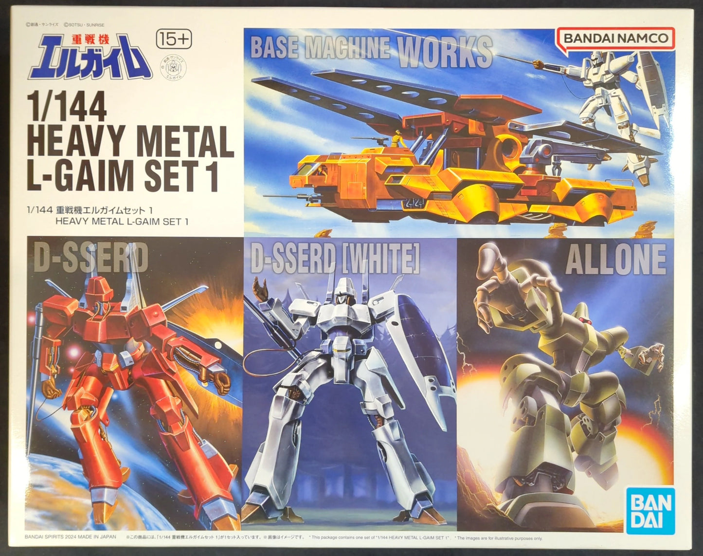 Bandai Spirits Heavy Metal L-Gaim set 1