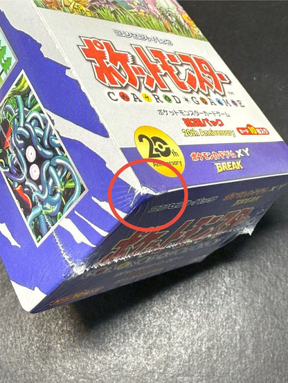 [Condition A-] Concept Pack 6th Expansion Pack 20th Anniversary (CP6) [Unopened BOX] {-}