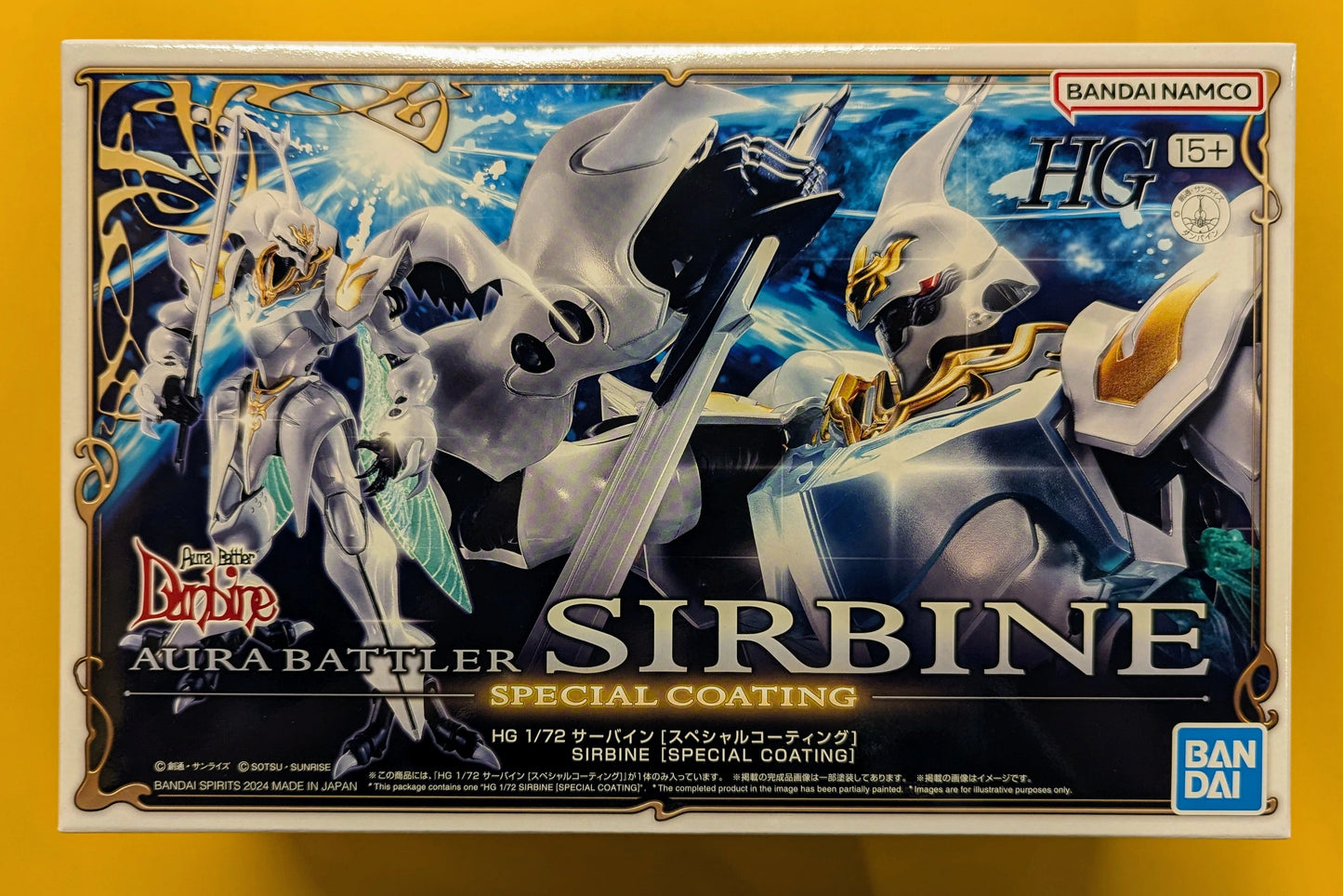 Bandai Spirits HG Servain [Special Coating]