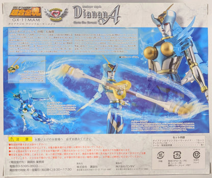 Bandai Soul of Chogokin GX11MAM Diana A Marine Blue Mermaid GX11MAM