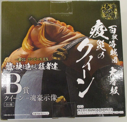 Bandai Spirits Ichiban Kuji One Piece EX Dragon and the Warriors B-Prize Queen -Soul Master Figure-