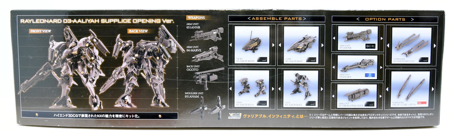Kotobukiya Rayleonard 03-AALIYAH Supris OP Ver.