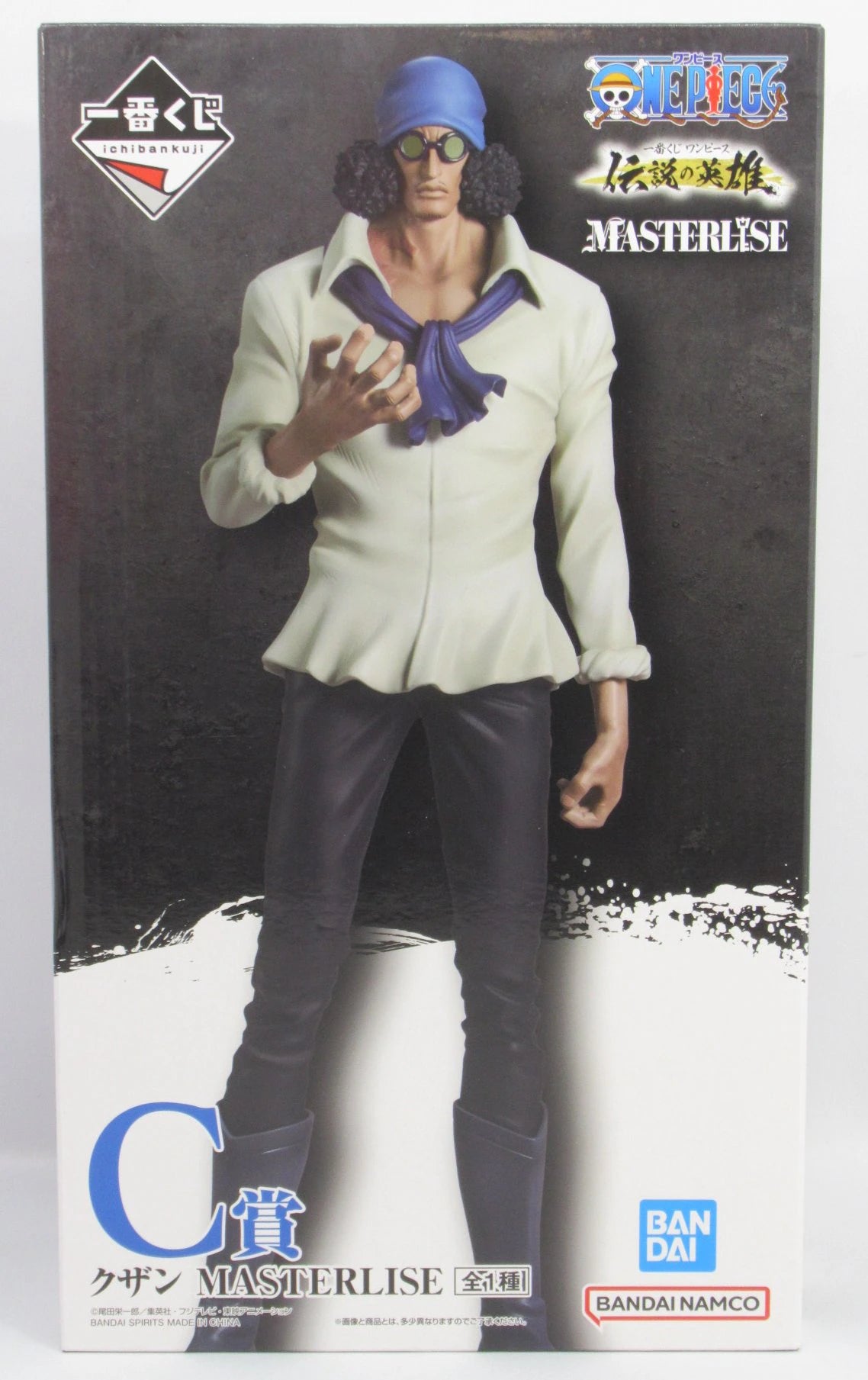 Bandai Spirits Ichiban Kuji One Piece Legendary Hero C-Prize Kuzan MASTERLISE