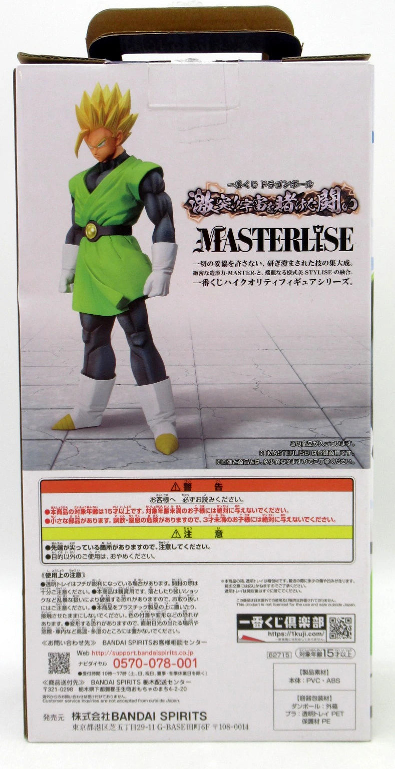 RFTERM0TOKEN Ichiban Kuji Dragon Ball Clash!! Battle for the Universe Eine preisgekrönte Son-Gohan-Figur