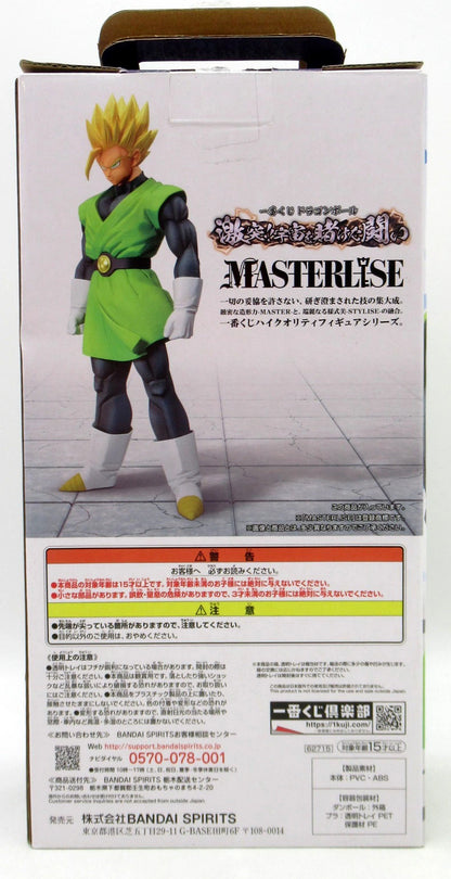 RFTERM0TOKEN Ichiban Kuji Dragon Ball Clash!! Battle for the Universe Eine preisgekrönte Son-Gohan-Figur