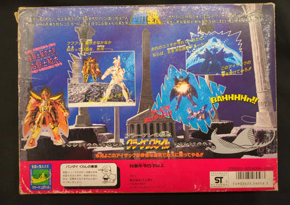 Bandai Saint Cloth Taikei Masami Kurumada Krakenscale