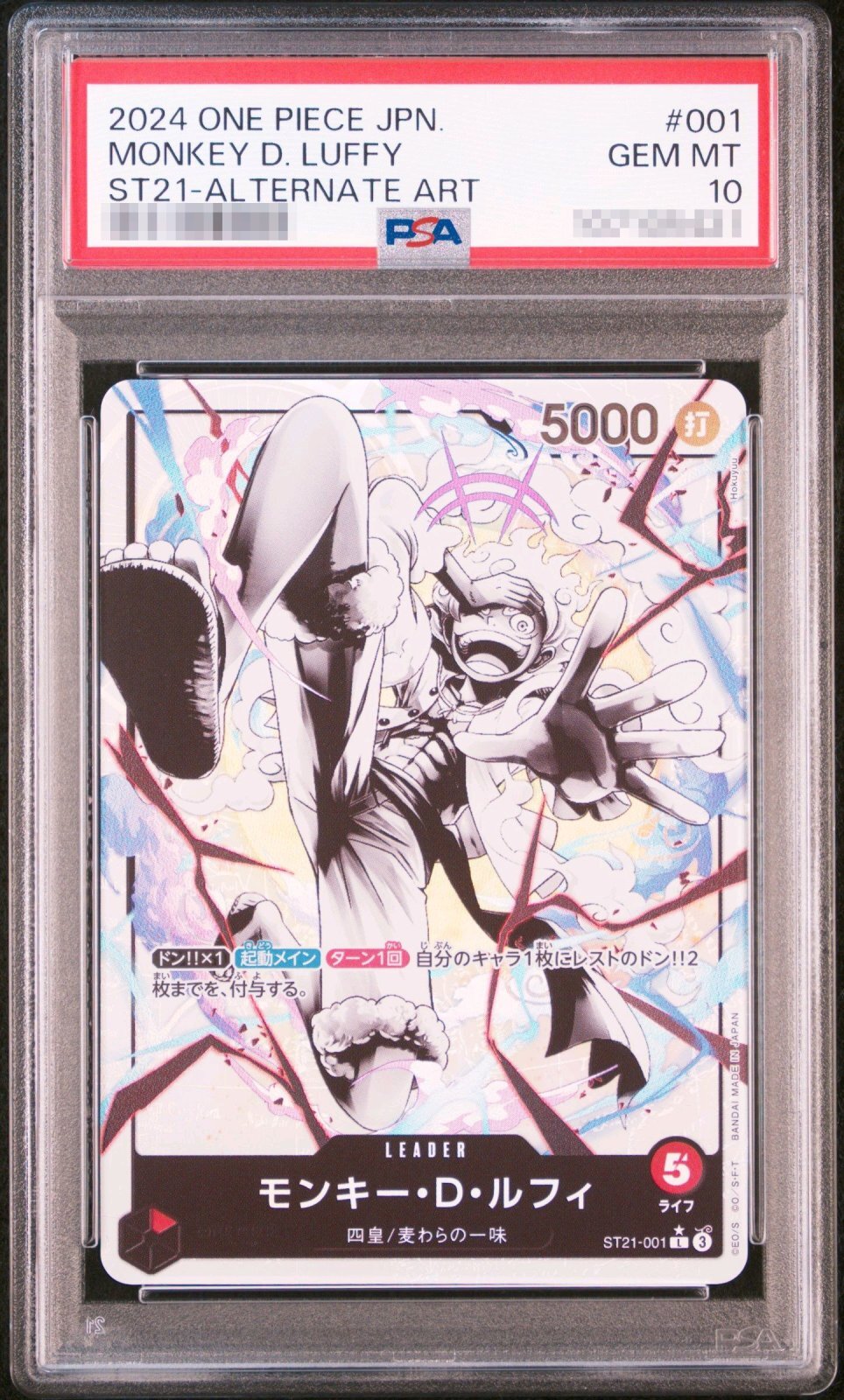 [PSA10 certified] Monkey D. Luffy (parallel/black and white version) [L/P] {ST21-001}