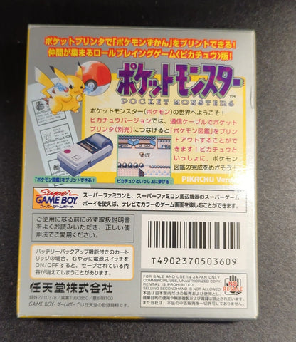 GB Pokemon Pikachu