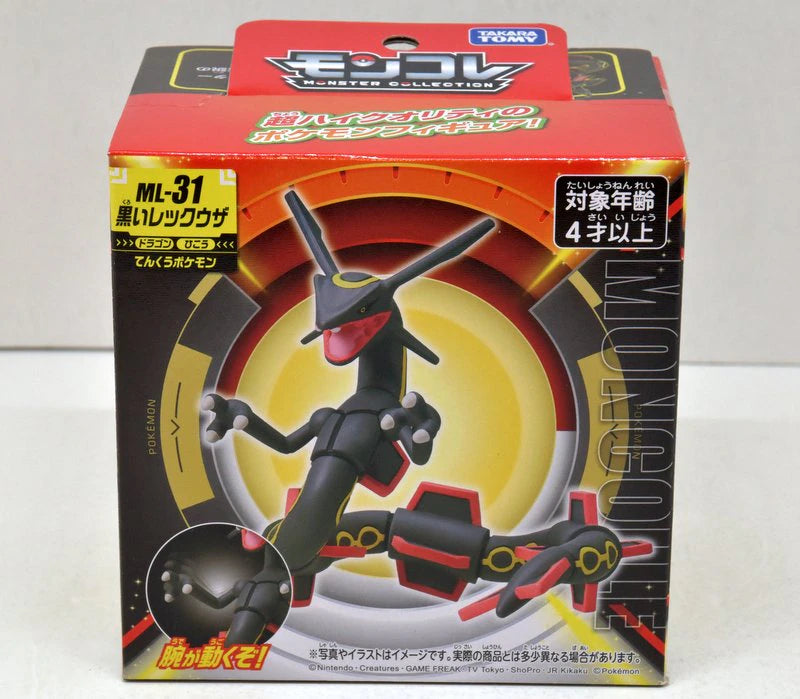 Takara Tomy MonColle Pokemon Black Rayquaza ML31