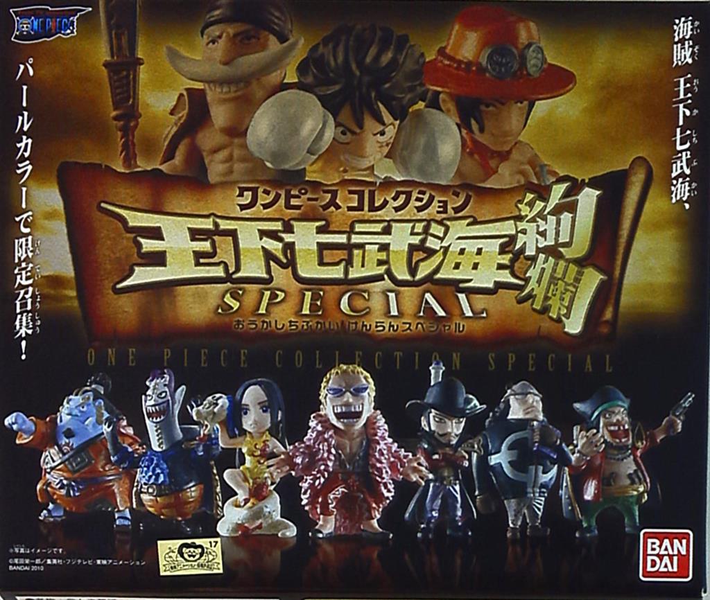 Bandai One Piece Collection: Oka Shichibukai of the Sea Special Edition (set of 10)