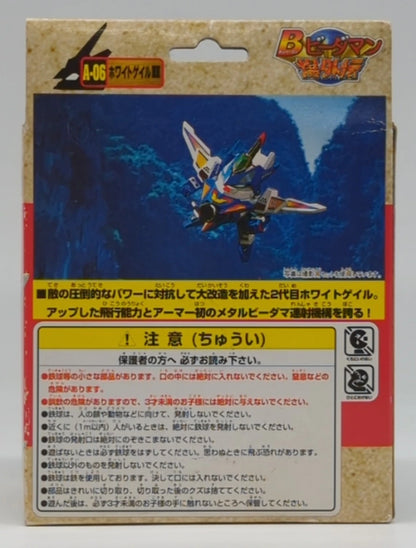 Takara Bomberman B-Daman Bakugaiden A-06 B-Daman Armor White Gale II