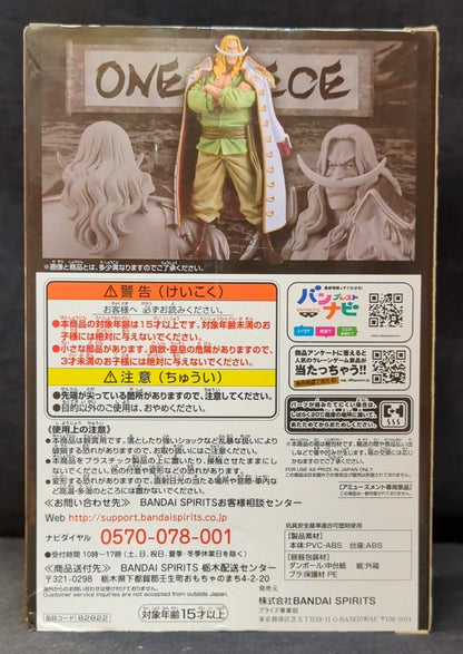 RFTERM0TOKEN DXF THE GRANDLINE MEN vol.9 Pays Wano Edward Newgate