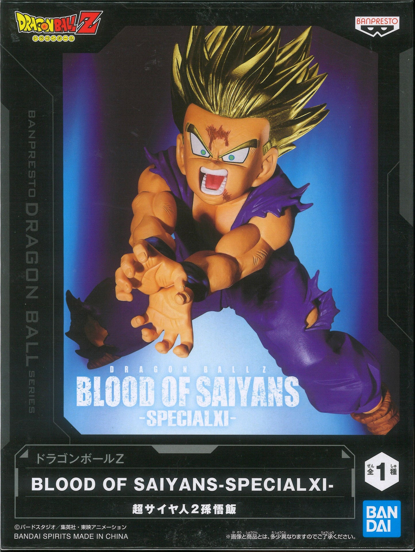 RFTERM0TOKEN BLOOD OF SAIYANS SPECIAL XI Super Saiyan 2 Son Gohan (Shonen)