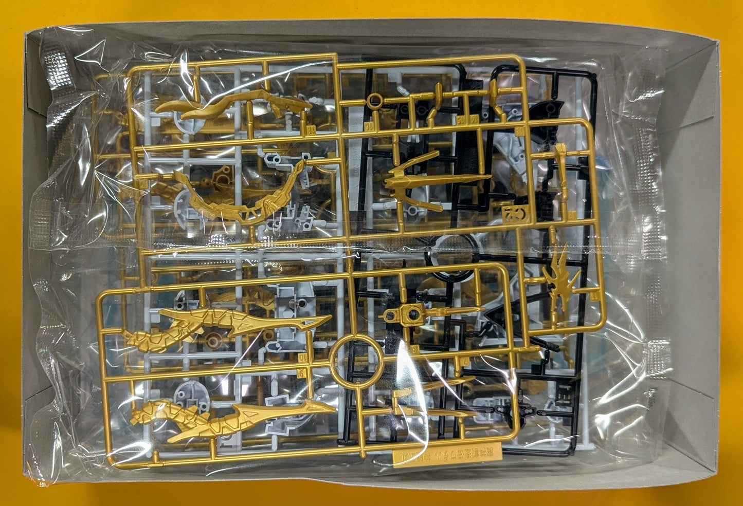 Bandai Shenron 10